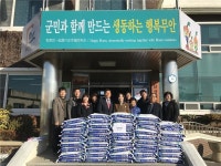무안군무안군 현경면 기부천사, 설맞이 사랑의 쌀 기증 무안군 현경면 기부천사, 설맞이 사랑의 쌀 기증