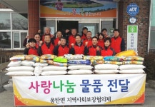 무안군무안군 몽탄면 지역사회보장협의체, 후원물품 전달 무안군 몽탄면 지역사회보장협의체, 후원물품 전달 