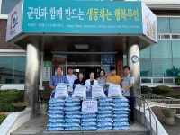 무안군무안군 현경면 기부천사의 “사랑의 쌀” 전달 무안군 현경면 기부천사의 “사랑의 쌀” 전달 