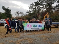 무안군무안군 해제면 주민자치위 칠산대교 개통대비 봉대산 정화활동 펼쳐 무안군 해제면 주민자치위 칠산대교 개통대비 봉대산 정화활동 펼쳐
