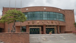 무안군승달문화예술회관 정면 승달문화예술회관 정면