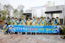 무안군, 행복초등학교 개교 “코로나19 예방” 캠페인 - 무안군청 무안군, 행복초등학교 개교 “코로나19 예방” 캠페인