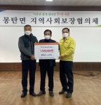 몽탄 황금한우 안기현 대표, 불우이웃돕기 성금 150만원 기탁 - 무안군청 몽탄 황금한우 안기현 대표, 불우이웃돕기 성금 150만원 기탁