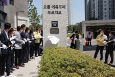 무안군, 오룡에듀포레푸르지오 1차 ‘제4호 금연아파트’ 지정 - 무안군청 무안군, 오룡에듀포레푸르지오 1차 ‘제4호 금연아파트’ 지정