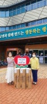 대건냉동 이엔씨 정일 대표, 삼향읍에 에어컨 3대 기탁 - 무안군청 대건냉동 이엔씨 정일 대표, 삼향읍에 에어컨 3대 기탁