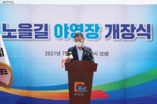 낙지와 함께 춤을? 무안군, 노을길 야영장 개장 - 무안군청 낙지와 함께 춤을? 무안군, 노을길 야영장 개장