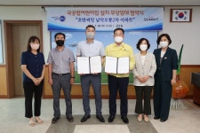 무안군, 국공립어린이집 설치 무상임대 협약 체결 - 무안군청 무안군, 국공립어린이집 설치 무상임대 협약 체결