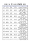 코로나19 긴급 민생지원(노래연습장) 공고 안내 - 무안군청 코로나19 긴급 민생지원(노래연습장) 공고 안내