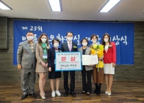 무안군 오룡중앙공원 화장실, 아름다운 화장실 은상 수상 - 무안군청 무안군 오룡중앙공원 화장실, 아름다운 화장실 은상 수상