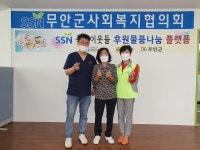 53년만에 들려온 아름다운 세상의 소리 - 무안군청 53년만에 들려온 아름다운 세상의 소리