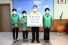 몽탄면 새마을부녀회, 승달장학금 200만원 기탁 - 무안군청 몽탄면 새마을부녀회, 승달장학금 200만원 기탁