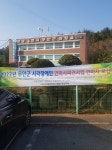 무안군2022년 장애인일자리사업(특화형) 참여자 모집 공고 2022년 장애인일자리사업(특화형) 참여자 모집 공고