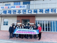 새로운 복합문화공간으로 탄생한 해제면 주민다목적센터 - 무안군청 새로운 복합문화공간으로 탄생한 해제면 주민다목적센터