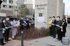 무안군, 오룡 에듀포레 푸르지오 2차 제7호 금연아파트 지정 - 무안군청 무안군, 오룡 에듀포레 푸르지오 2차 제7호 금연아파트 지정 