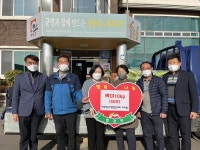 현경면 대복영농조합법인, 불우이웃 위해 쌀 50포 기탁 - 무안군청 현경면 대복영농조합법인, 불우이웃 위해 쌀 50포 기탁