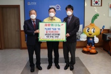 남화산업(주) 무안 컨트리클럽, 성금 1억 원 기탁 - 무안군청 남화산업(주) 무안 컨트리클럽, 성금 1억 원 기탁