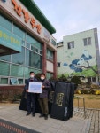 LG전자 무안판매장 박성옥 대표, 사랑愛 전기매트 전달 - 무안군청 LG전자 무안판매장 박성옥 대표, 사랑愛 전기매트 전달
