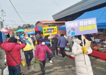 일로읍 ‘코로나19 확산 방지’ 잠시 멈춤 가두 캠페인 - 무안군청 일로읍 ‘코로나19 확산 방지’ 잠시 멈춤 가두 캠페인