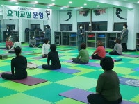 무안읍 주민자치센터 요가 프로그램 개강 - 무안군청 무안읍 주민자치센터 요가 프로그램 개강