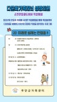 22 미래로 설레는 한걸음 !! - 무안군청 22 미래로 설레는 한걸음 !!