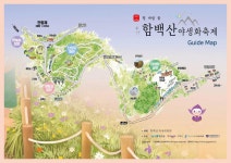 2022 정선 함백산 야생화 축제 안내 - 무안군청 2022 정선 함백산 야생화 축제 안내