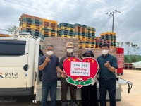 현경면 해야농장, 유기농 고구마 250박스 기탁 - 무안군청 현경면 해야농장, 유기농 고구마 250박스 기탁