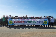 무안군운남면 새마을협의회, 영해공원 일대 바다 청소 실시 운남면 새마을협의회, 영해공원 일대 바다 청소 실시