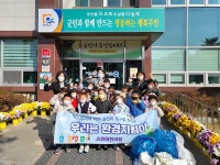 무안군무안읍 소화어린이집, 어린이 환경지킴이 “우리도 할 수 있어요” 무안읍 소화어린이집, 어린이 환경지킴이 “우리도 할 수 있어요”