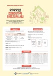 전라남도 장애아가족 양육지원사업 안내 - 무안군청 전라남도 장애아가족 양육지원사업 안내 