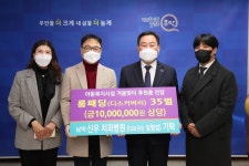 무안군 신우치과병원, 따뜻한 겨울나기를 위한 롱패딩 기탁 - 무안군청 무안군 신우치과병원, 따뜻한 겨울나기를 위한 롱패딩 기탁