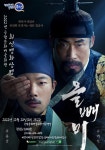 무안군2022년 12월 최신영화 올빼미 상영 안내 2022년 12월 최신영화 올빼미 상영 안내