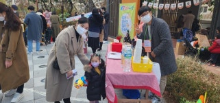 오룡호반 아름꿈터공립어린이집, 아나바다 나눔 행사 수익금 기부 - 무안군청 오룡호반 아름꿈터공립어린이집, 아나바다 나눔 행사 수익금 기부