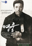 무안군2023년 1월 최신영화 영웅상영 안내 2023년 1월 최신영화 영웅상영 안내