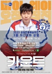 무안군2023년 3월 최신영화 카운트 상영안내 2023년 3월 최신영화 카운트 상영안내