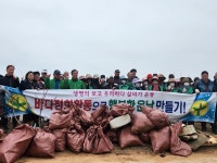 운남면 새마을지도자회와 부녀회, 두곡마을 일대 바닷가 청소 시행 - 무안군청 운남면 새마을지도자회와 부녀회, 두곡마을 일대 바닷가 청소 시행