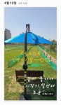 무안군전남의수도 무안에서 파크골프가 재탄생되기를 바라며 관계자님을 칭찬합니다. 전남의수도 무안에서 파크골프가 재탄생되기를 바라며... 