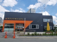 무안군치매안심센터, 치매예방교실 기억 건강 놀이터 운영 - 무안군청 무안군치매안심센터, 치매예방교실 기억 건강 놀이터 운영