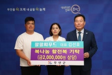 팔팔씨푸드 김선호 대표, 무안군에 활전복 200만 원 상당 기탁 - 무안군청 팔팔씨푸드 김선호 대표, 무안군에 활전복 200만 원 상당 기탁