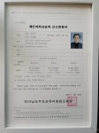 어학재능기부 - 무안군청 어학재능기부