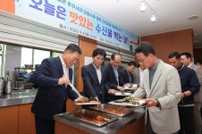 무안군, 구내식당에서 우리 수산물 먹는 날 운영 - 무안군청 무안군, 구내식당에서 우리 수산물 먹는 날 운영