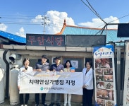 무안군 치매안심센터, 몽탄면 사창리에 치매안심가맹점 2개소 지정 - 무안군청 무안군 치매안심센터, 몽탄면 사창리에 치매안심가맹점 2개소 지정