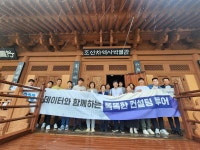 무안군, 빅데이터 활용한 초의선사탄생지 활성화 추진 - 무안군청 무안군, 빅데이터 활용한 초의선사탄생지 활성화 추진