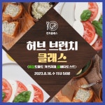 무안군8월 1주차 청년 지원 소식 8월 1주차 청년 지원 소식 청년플랫폼 삼향읍