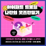 무안군8월 1주차 청년 지원 소식 8월 1주차 청년 지원 소식 청년플랫폼 삼향읍