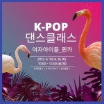 무안군8월 1주차 청년 지원 소식 8월 1주차 청년 지원 소식 청년플랫폼 삼향읍