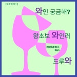 무안군8월 2주차 청년 지원 소식 8월 2주차 청년 지원 소식 청년플랫폼 삼향읍