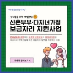 9월 1주차 청년 지원 소식 - 무안군청년지원센터삼향읍 9월 1주차 청년 지원 소식 청년플랫폼 삼향읍