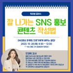 10월 4주차 청년 지원 소식 - 무안군청년지원센터삼향읍 10월 4주차 청년 지원 소식 청년플랫폼 삼향읍