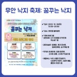 10월 4주차 청년 지원 소식 - 무안군청년지원센터삼향읍 10월 4주차 청년 지원 소식 청년플랫폼 삼향읍