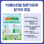 11월 1주차 청년 지원 소식 - 무안군청년지원센터삼향읍 11월 1주차 청년 지원 소식 청년플랫폼 삼향읍